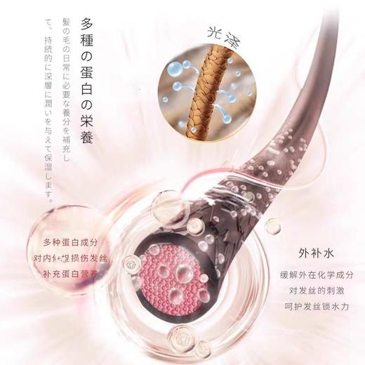 蜜梨海洋胶原养护发膜500ml 商品图3