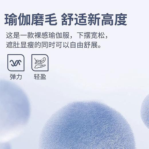 跃牌【倚窗听雨】系列 Athena lulu瑜伽服长袖罩衫女宽松裸感显瘦运动上衣t恤CX79 商品图3