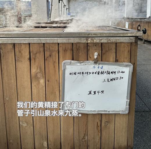 【生态黄精果】疲劳拜拜 焕颜抗松弛 | 强韧秀发 | 调养肾脏活力 | 滋阴润养 | 气血焕新秘籍 商品图6