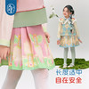 年衣童装女童短款马面裙半身裙2025春款古风古装儿童汉服新中式浮光跃金半裙 商品缩略图2