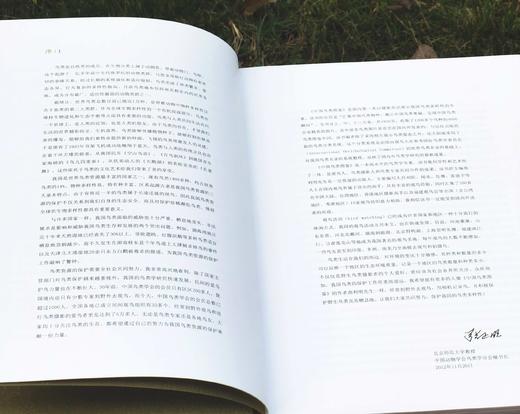 《中国鸟类图鉴》（上中下），主编曲利明，精装，16开，1920页。海峡书局2013年一版一印。定价2800，售价799元。
  商品图6