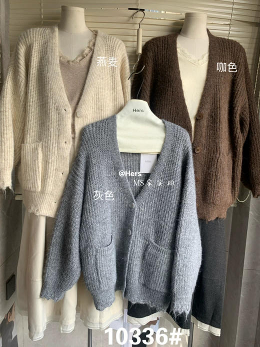 hers羊驼韩系开衫 商品图6
