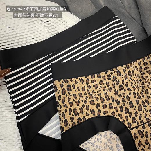 【49元2件任选】【GZ】无忧购【甄选】冰丝无痕豹纹内裤/中腰包臀舒适透气桑蚕丝底档三角裤852 商品图1