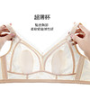 雅缇深V兔耳朵文胸 商品缩略图3