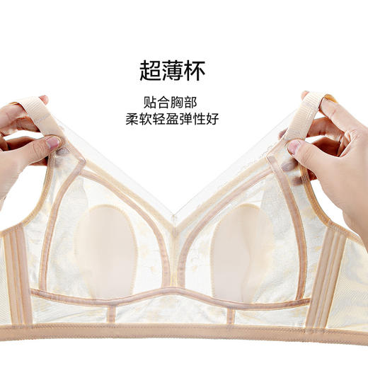 雅缇深V兔耳朵文胸 商品图3