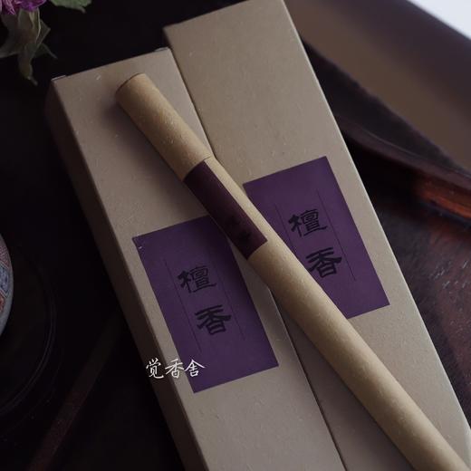 印度老山檀 商品图0