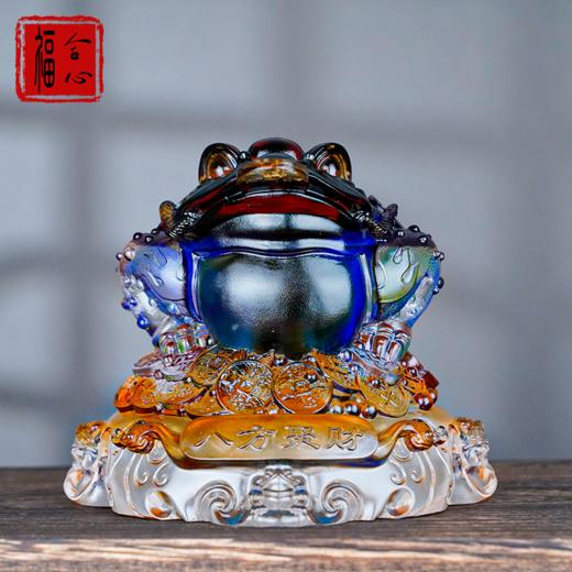 【钰涵老师推荐】古法琉璃金蟾（大） 商品图0