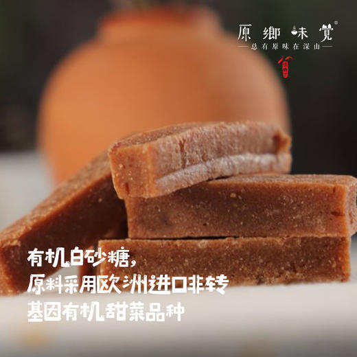 生态山楂条（成都仓库-顺丰快递）｜陈皮/山药口味，200g/罐，来自山东廊坊，生产者：石嫣【合作生产，公平贸易】 商品图4