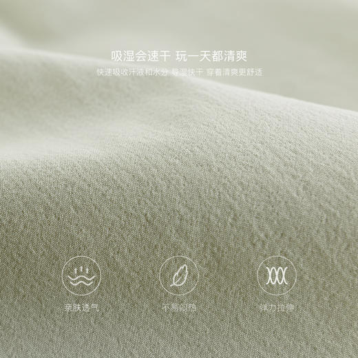 【速干】马克珍妮男童轻氧弹力运动裤儿童裤子2025春夏新款550325 商品图5