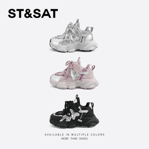 【童鞋】星期六时尚运动防滑透气男女童老爹鞋SSD1192L24 商品图1