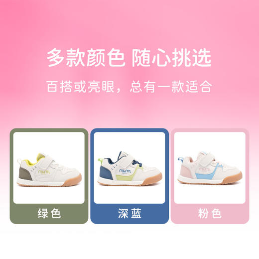 M1&M2缤纷果德训鞋M518A2023 商品图8