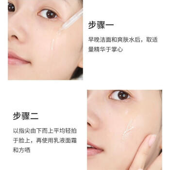 【航免仓】欧莱雅小白瓶雪颜科研致白精华液30ml# 商品图4