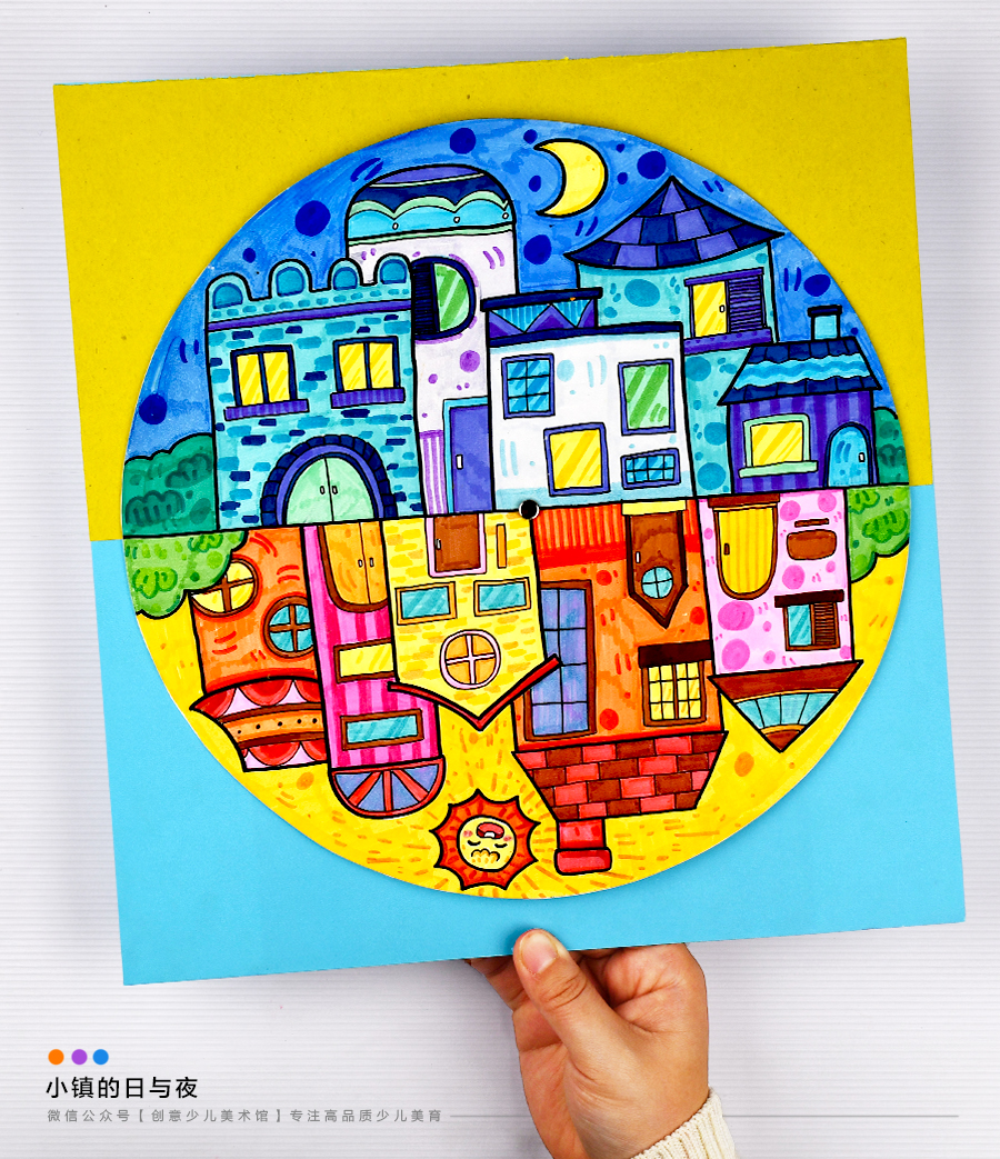 《认识冷暖色：小镇的日与夜》房子/建筑【自动发货：下单后，点击手机短信中收到的链接，即可获取文件下载的链接；如有任何问题，可添加客服微信hm33268获得帮助】