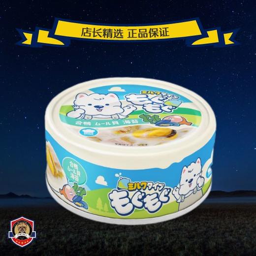 地狱厨房鲜肉炖羊奶狗狗罐头湿粮包拌狗粮狗狗零食鲜羊奶无添加 商品图1