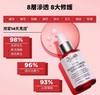 780直邮 科颜氏新款抗初老元气弹精华100ml  国内专柜一瓶30ml就580了 美国代购，无中文标签，介意慎拍 商品缩略图5