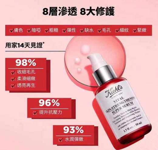 780直邮 科颜氏新款抗初老元气弹精华100ml  国内专柜一瓶30ml就580了 美国代购，无中文标签，介意慎拍 商品图5