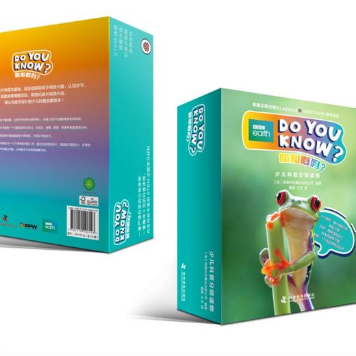 DO YOU KNOW?你知道吗？系列（20册）-（少儿科普分级读物） 商品图0