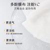 【春日来信】VC美白淡斑面膜，原型VC美白淡斑面膜，7天色斑痘印淡下去。 商品缩略图3