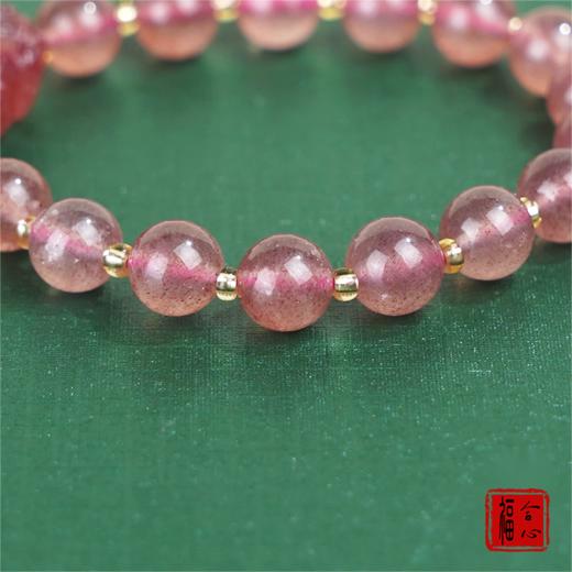 草莓晶貔貅手链 商品图1