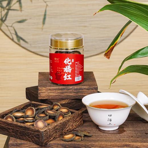 田陌上有机化橘红 化州桔红切片 100g/罐 自带金黄绒毛 温润入喉 核心产地 有机认证 商品图6