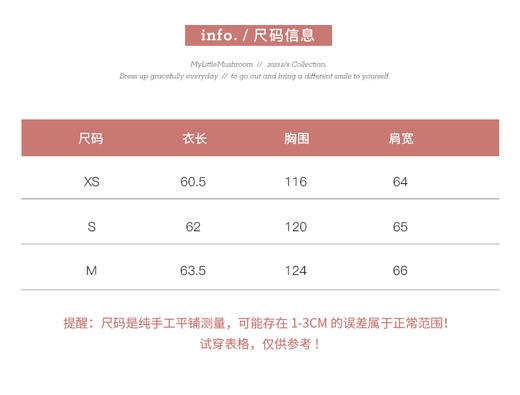 金蘑菇菇 粉若桃花醉 /新中式撞色锦缎肌理提花 商品图2