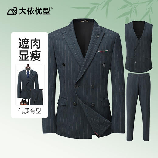 【商城同款】【DDS】大依优型大码西装休闲西服马甲三件套套装西裤外套裤子加肥加大肥佬休闲商务上衣男士胖子正装西装 商品图0