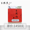 2024西湖龙井(特级上)100g（1000积分+363元） 商品缩略图0
