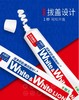 狮王牙膏   大白美白葡萄柚清新口气小苏打含氟1.30 商品缩略图2