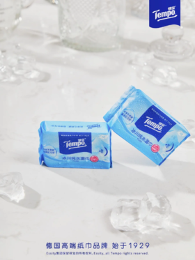 夏|一起感受来自冰川的纯净力量吧！