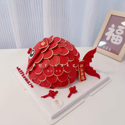 发财/上岸的锦鲤蛋糕(外观的色素重，介意勿拍)-低糖无添加 商品图2