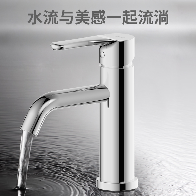 帝王洁具升级家用冷热普通水龙头洗漱台上盆铜镀铬MD771110-2