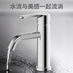帝王洁具升级家用冷热普通水龙头洗漱台上盆铜镀铬MD771110-2