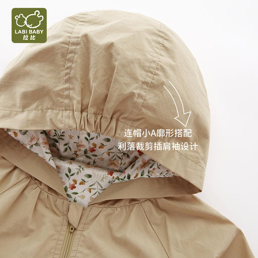 拉比-童衣类（春）I5精致连帽插肩外套卡其（PH) 商品图2