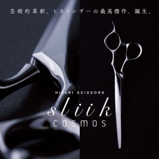 HIKARI光剪SLIIK COSMOS  812 综合剪/锋利/平剪/ 6.25寸/原创剑型（蛤刃与剑刃的融合） 商品图4