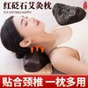 新款【红砭石艾灸枕】砭石艾灸枕头红砭石枕艾灸罐热敷理疗仪颈椎枕随身灸家用艾炙器具盒养生馆 商品缩略图0