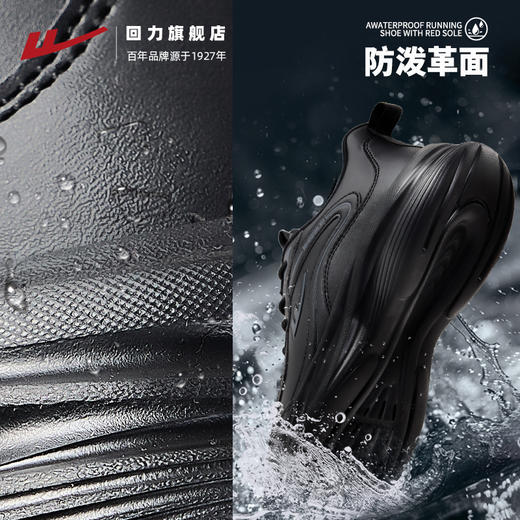回力男鞋新款春季黑色皮面防泼水爸爸鞋子男款休闲软底运动鞋WL(AB)-0612-1 商品图1