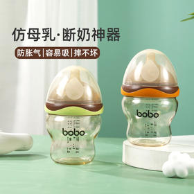bobo 超宽口奶瓶 180ml/280ml