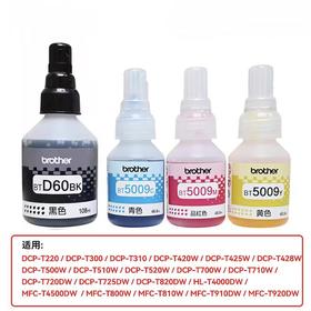 【JY】原装 适用兄弟720dw墨水 BTD60BK/BT5009C/BT5009M/BT5009Y