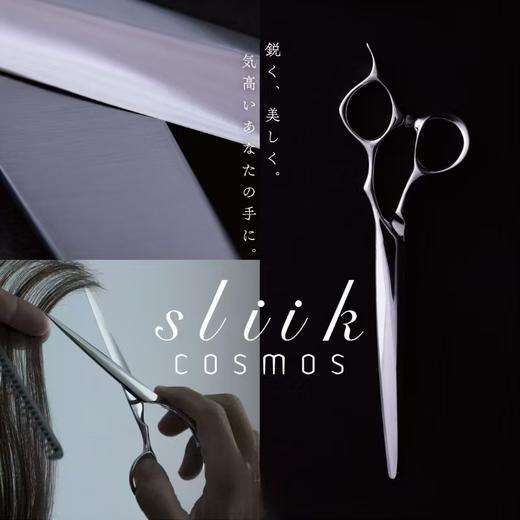 HIKARI光剪SLIIK COSMOS  812 综合剪/锋利/平剪/ 6.25寸/原创剑型（蛤刃与剑刃的融合） 商品图2