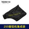 【货号08013】东城皮带锯布袋 达美255锯铝机集尘带 商品缩略图1