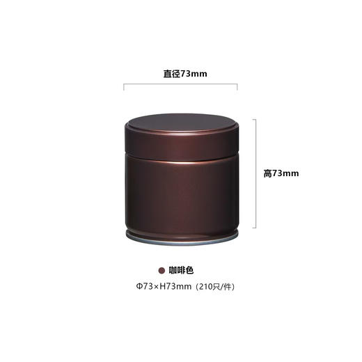 密封罐50克【73/73十个颜色】3.5一个/210个一箱 商品图6