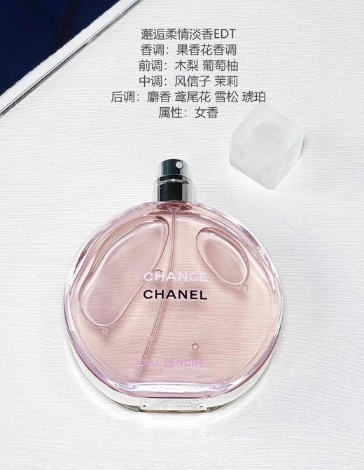 香水。 商品图5