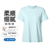跃牌【倚窗听雨】系列 Athena lulu夏季美丽诺羊毛圆领裸感透气短袖T恤运动上衣DA91 商品缩略图0