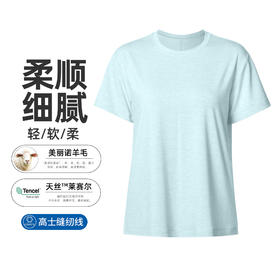 跃牌【倚窗听雨】系列 Athena lulu夏季美丽诺羊毛圆领裸感透气短袖T恤运动上衣DA91