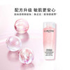春季焕新【全球购*买一送一·买二送三】Lancome兰蔻全新舒缓版粉水清滢柔肤水125ml旅行✈️装·现货速达 商品缩略图4