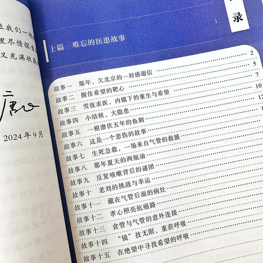 谈"核"色变? 结核那些事儿 商品图4