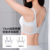 【商场同款】熳洁儿 调整型内衣大胸显小CD杯刺绣玫瑰纤维夏日香草系列25201305 商品缩略图7