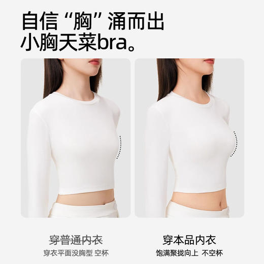 【拍2件199元】【中厚杯】熳洁儿 小胸聚拢文胸法式蕾丝云感棉AB通杯商场同款25201538 商品图5