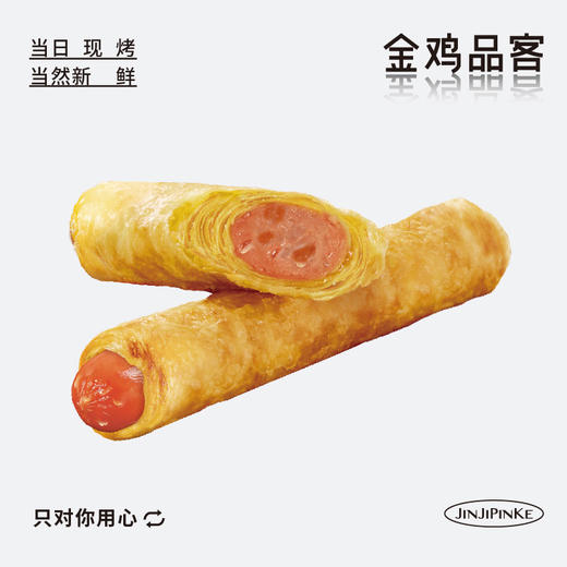 魔力棒 商品图0