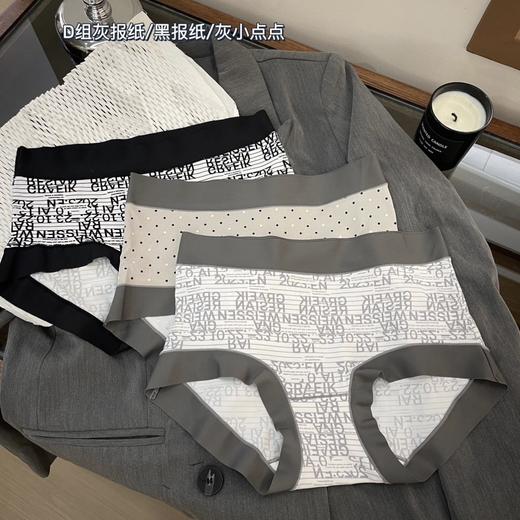【49元2件任选】【GZ】无忧购【甄选】冰丝无痕豹纹内裤/中腰包臀舒适透气桑蚕丝底档三角裤852 商品图4